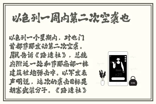 每日大赛吃瓜黑料西门官人