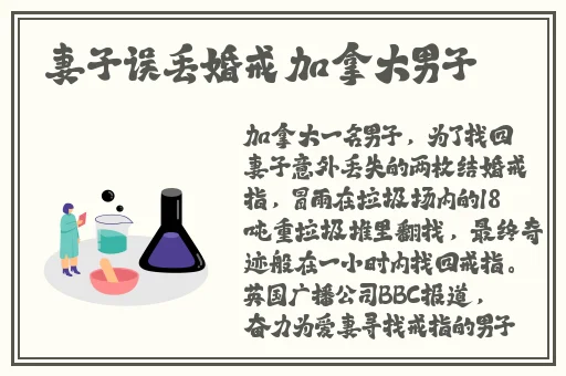 用红酒瓶塞堵住不能流下来网传更新了