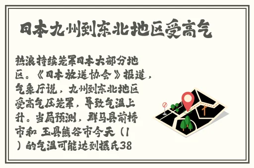 好色先生软件下载