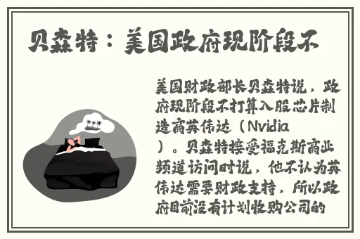 伽罗**ゃんが腿法教学视频