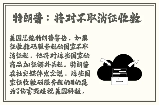 天美推剧