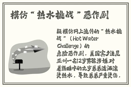九一果冻制作达达兔