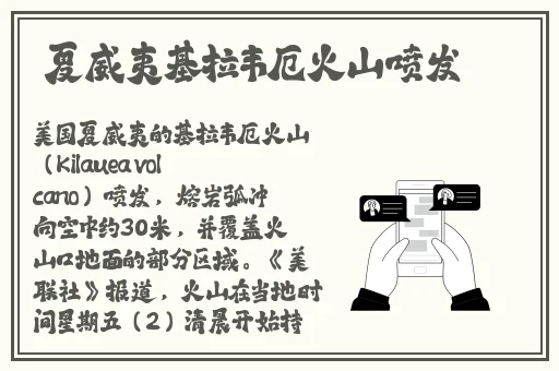 吃瓜黑幕app