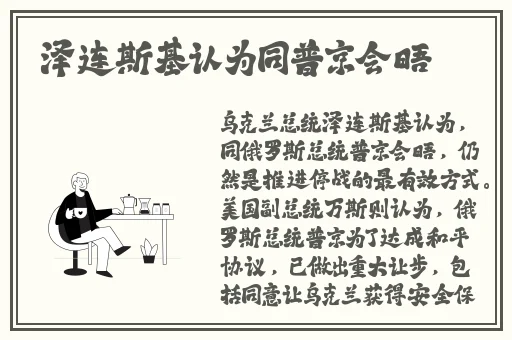 午夜达达兔秋霞